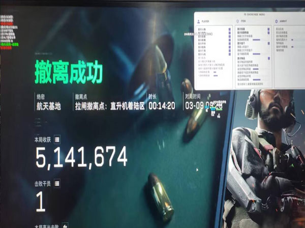 三角洲行动安卓辅助透视自瞄效果
